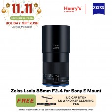 Zeiss Loxia 85mm F2.4 for Sony E Mount