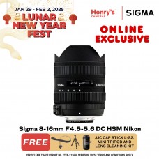 Sigma 8-16mm F4.5-5.6 DC HSM Nikon